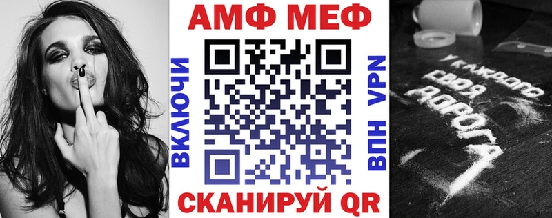 Amphetamine Розовый Харовск