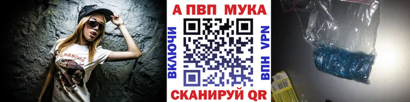 даркнет сайт  Харовск  A-PVP VHQ 