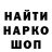 МЕТАДОН мёд fokster fanman
