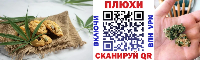 Cannafood марихуана  Харовск 