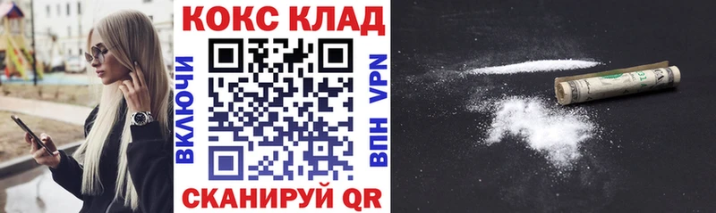 мориарти какой сайт  Харовск  COCAIN FishScale 