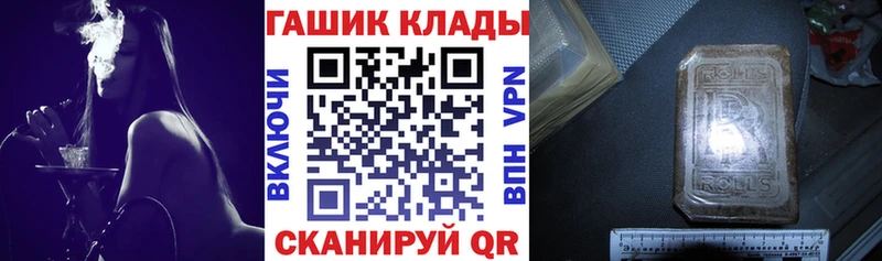 ГАШИШ Cannabis  ОМГ ОМГ tor  Харовск 
