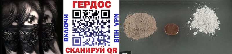 Героин Heroin  купить закладку  Харовск 