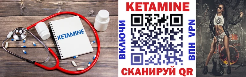 продажа наркотиков  Харовск  КЕТАМИН VHQ 