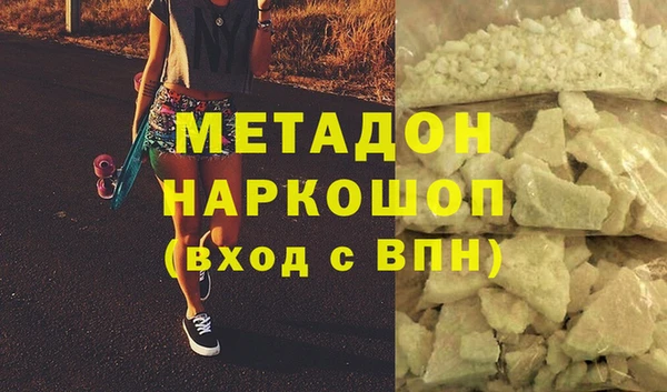 героин Алексин