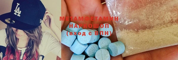 ПСИЛОЦИБИНОВЫЕ ГРИБЫ Приозерск