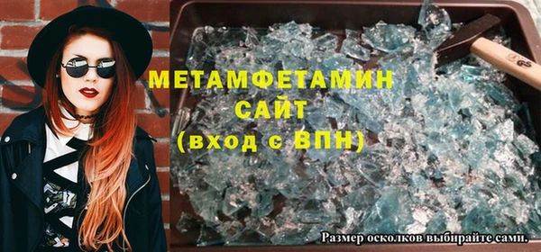 амфетамин Алзамай