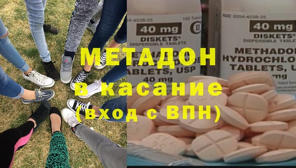 ПСИЛОЦИБИНОВЫЕ ГРИБЫ Пролетарск