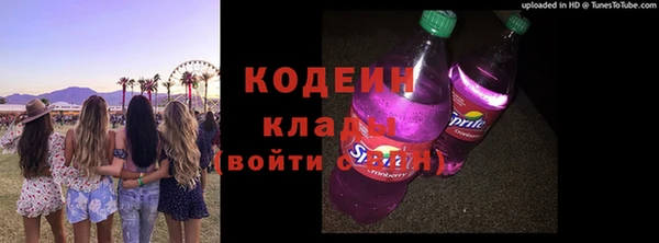 героин Алексин