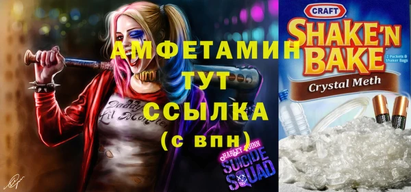 амфетамин Алзамай