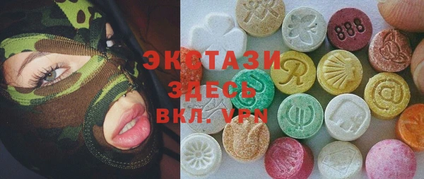 кокаин VHQ Алексеевка