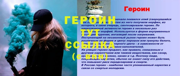 таблы Протвино
