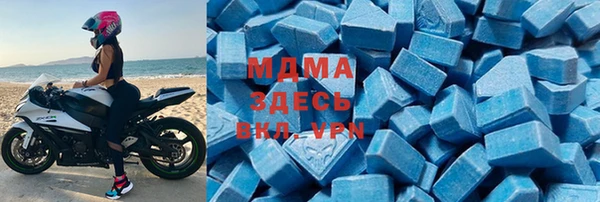 кокаин VHQ Алексеевка