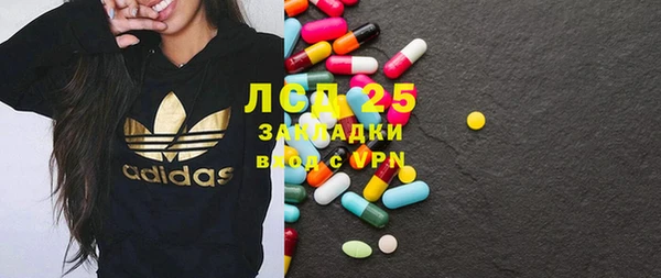 кокаин VHQ Алексеевка