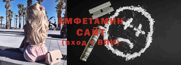 ПСИЛОЦИБИНОВЫЕ ГРИБЫ Приозерск
