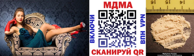 купить   Харовск  MDMA VHQ 