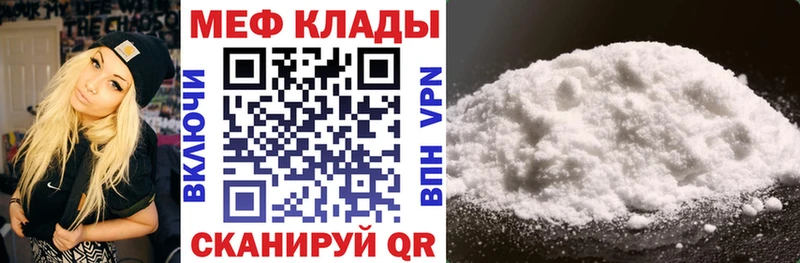 Мефедрон 4 MMC  закладка  kraken ссылки  Харовск 