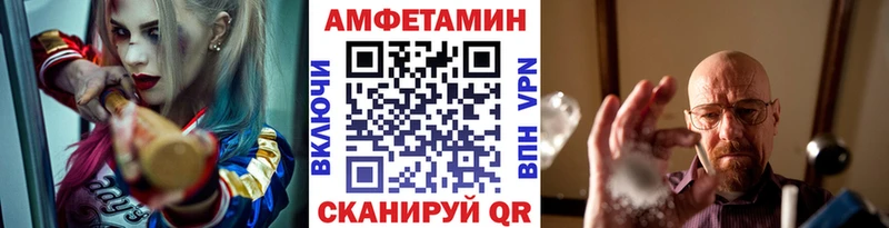 МЕТАМФЕТАМИН Декстрометамфетамин 99.9%  купить наркоту  Харовск 