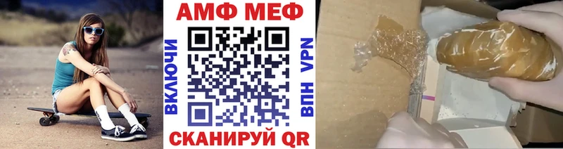 МЕТАМФЕТАМИН Methamphetamine Харовск