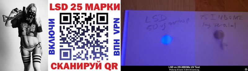 закладки  Харовск  Наркотические марки 1500мкг 