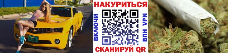 Бошки Шишки Bruce Banner Харовск