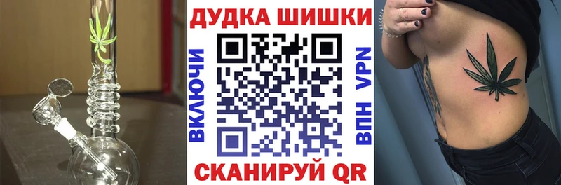 Бошки марихуана AK-47  Харовск 